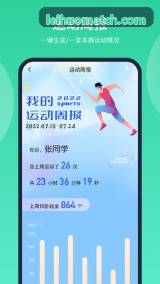 品牌硬件冠名雷火电竞入口现场